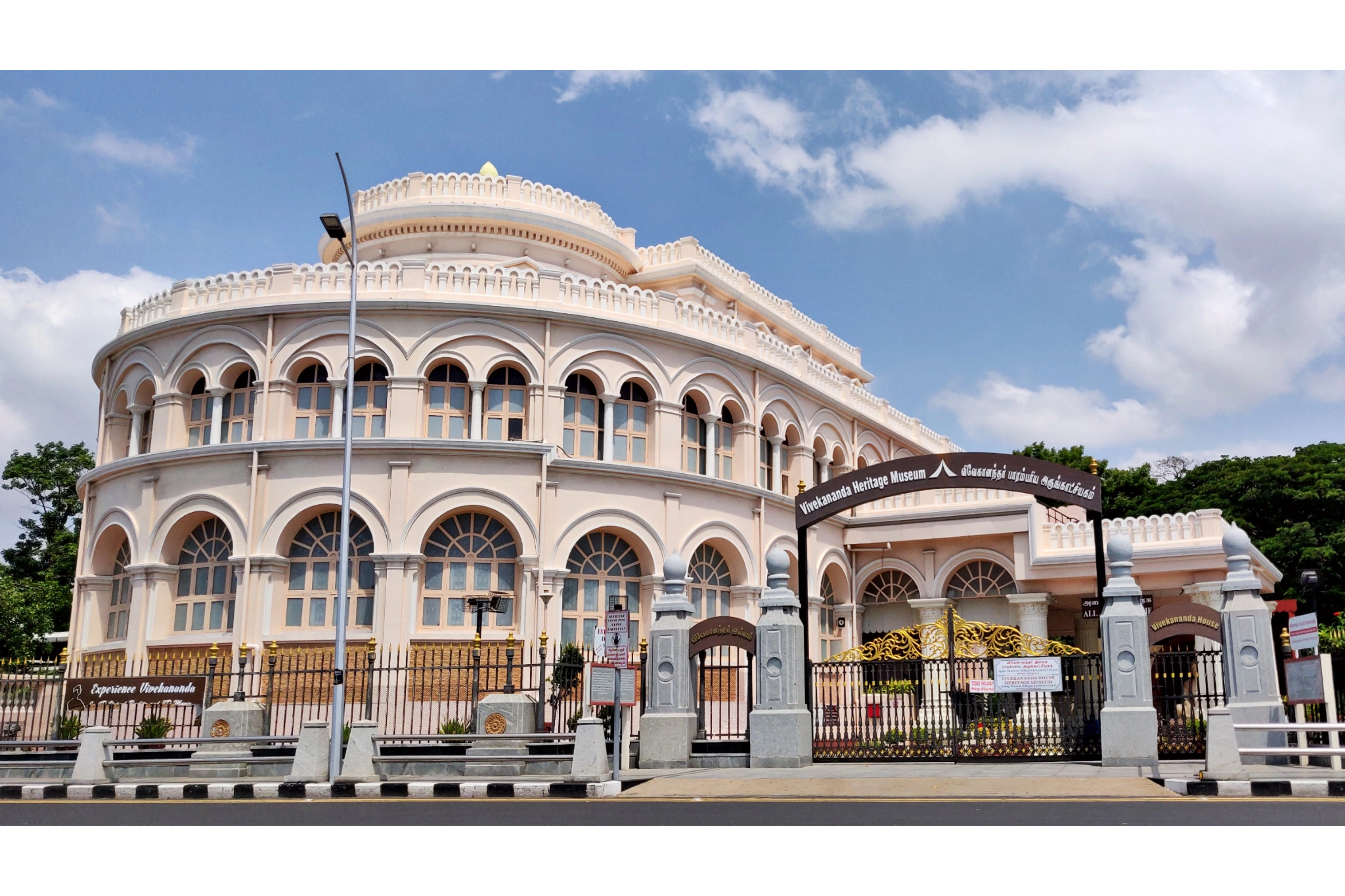 Vivekananda House