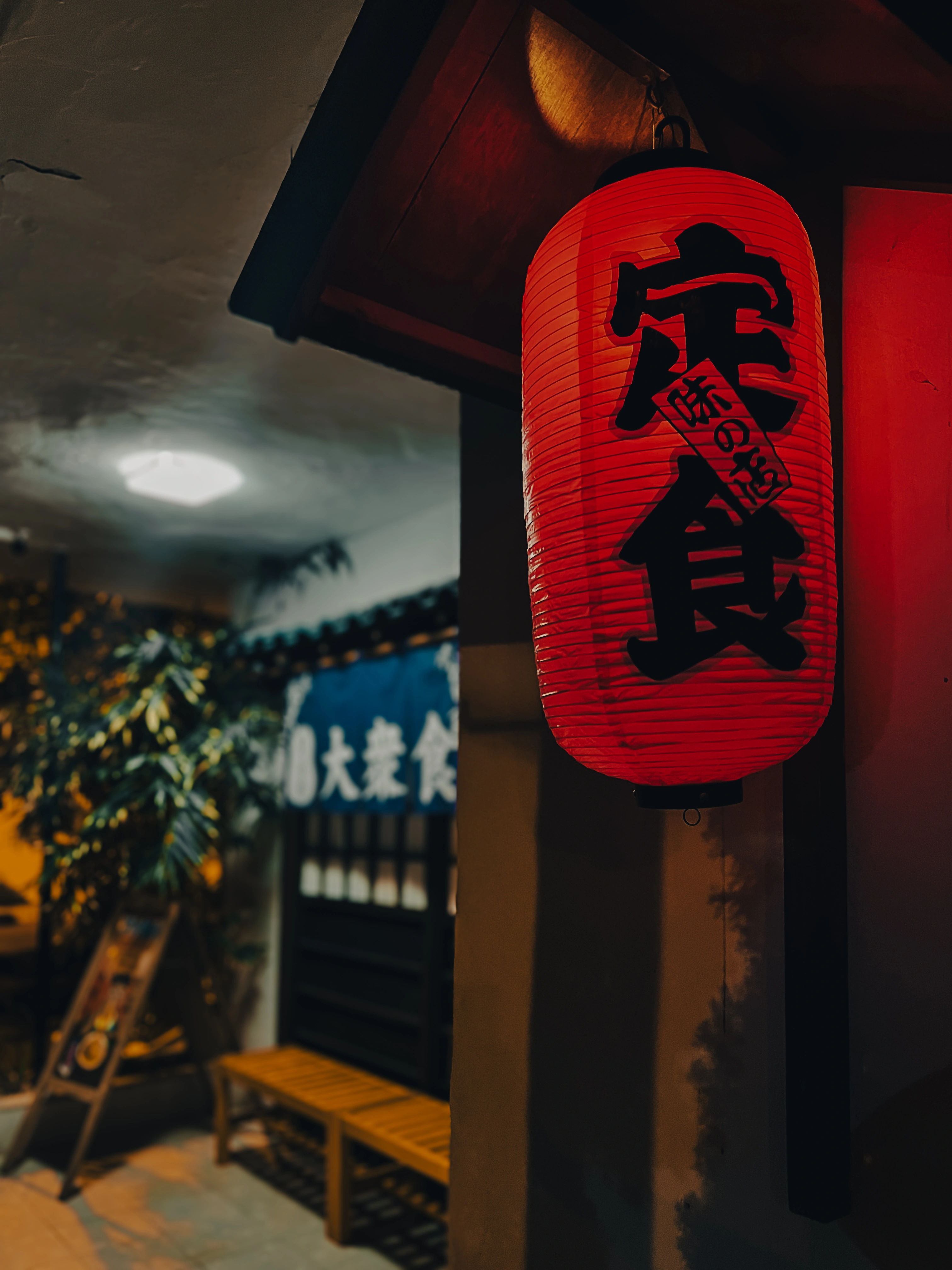 Tama Shokudo